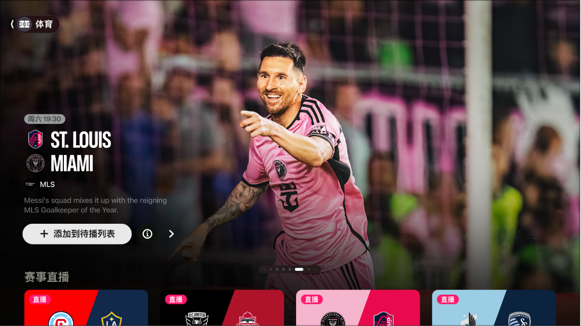 麦卡利斯特：我们站在球队这边，希望萨拉赫能够尽快归来